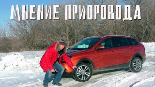 Мнение Приоровода о Vesta SW Cross и все косяки