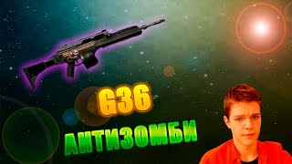 WARFACE | ОРУЖИЕ АНТИЗОМБИ НА ХЭЛЛОУИН