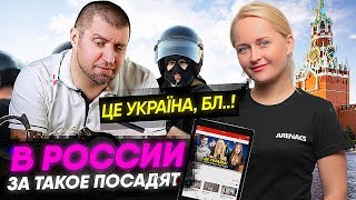 Дмитрий Потапенко про клип "Это Украина", пародия на This is America.