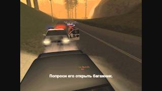 Опасный Лос-Сантос.Часть 1