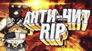? CS GO   ДО НОЖА С ЧИТАМИ   ЧИТЕР ЗАБРАЛ 6000 НА PRO ТУРНИРЕ   ЧИТЫ CS GO КОТО