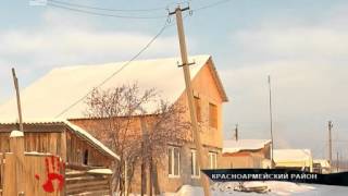 Реконструкция кровавого вечера в селе Миасское, где убиты 4 человека, 1 ранен