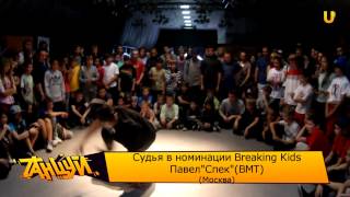 Танцуй №53!День Рождения Передачи "Танцуй".(часть 1)