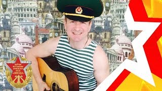 Сергей ГОРБАЦКИЙ - "Пограничная"