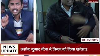 AJMER NEWS | कवरेज कर रहे मीडियाकर्मियों से की हाथापाई | MTTV INDIA