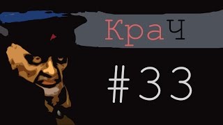 Прохождение игры "Операция Silent Storm: Часовые" #33: Осада