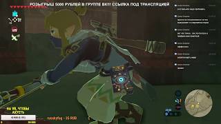 legend of zelda - чудище ва-наборис прохождение