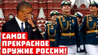 Срочно, их боятся в НАТО больше «Искандеров»! Самое прекрасное оружие России!