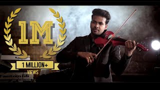 TU HI RE/UYIRE | AR RAHMAN VIOLIN COVER | BINESH BABU VIOLINIST | DREAM TRACK