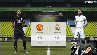 FIFA Online 4 Gameplay from G-Star 2017