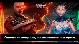 TD reborn - Правила войны возрождения как бить атакующие локации.