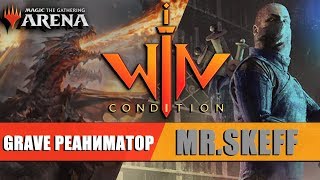 Реанимтор колода MTG Arena - Братский вестник - Magic: The Gathering WinCondition