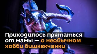 Приходилось прятаться от мамы — о необычном хобби бишкекчанки