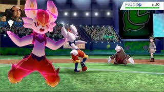 Cinderace REVERSAL Master Ball Pokemon Sword Shield WiFi Battles