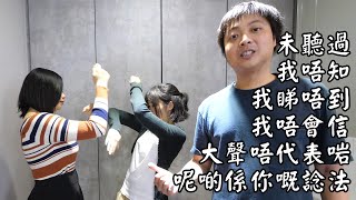 平行時空【智障劇場特別篇III】