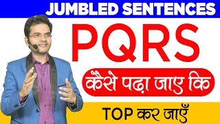 Jumbled Sentences || Sentence Rearrangement || PQRS Amazing Tricks ||