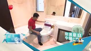 西半山帝匯豪庭Wellesley  現樓參觀 查詢：6094 3904