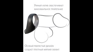 Эрекционное кольцо Silicone Taint-Alizer PD5916-23