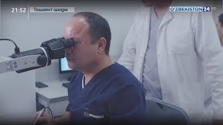 «Кўз банки» ни яратишдаги илмий ва инновацион янгиликлар