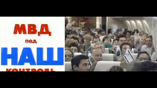 Русских в Израиле наконец-то признают евреями?