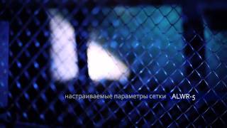 Автомат рабица