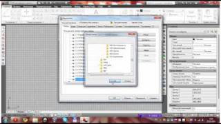 Установка ГУГК (AutoCAD 2011)
