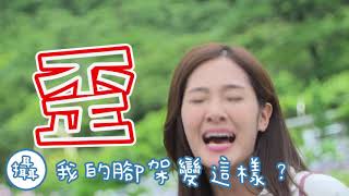 【多情城市 獨家花絮】每日一ng 再繼續NG下去 賺的錢都拿來請客了啦！！｜EP183