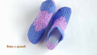 ?Домашние следки "Снежинка" крючком. Вязаные тапочки (26.11.2019) // Crochet women's Slippers.