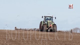 НОВОСТИ БОГОРОДСКА(НАЧАЛО ВЕСЕННИХ ПОЛЕВЫХ РАБОТ НА ПОЛЯХ РАЙОНА) 438 ВЫПУСК