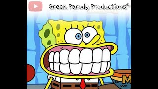 Greek Parody spongebob (200 subs!!!)