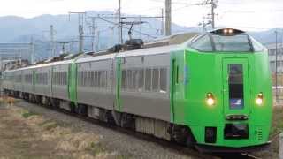 Trains at Aomori Prefecture, Japan 青森県の鉄道