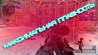 Лагает Warface даже при высоком FPS? Решение