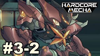 硬核機甲(Code: HARDCORE)#3-2 炙熱的鋼鐵
