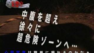 ムクムク「6969ノ妄想」：第3の妄想「心霊写真は簡単に･･･」