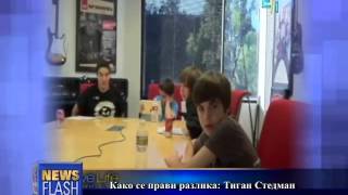 Никогаш не е рано