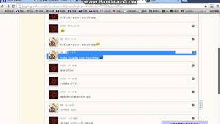 冰楓論壇乞丐討不到東西腦怒 ID:0458