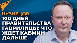 Продержится ли PAS у власти в Молдове в течение своего четырехлетнего мандата