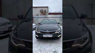 Выдача Kia Optima GT