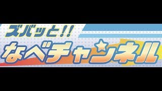 ボートレースからつ裏実況　ＧⅠ全日本王者決定戦（開設６６周年記念）　３日目