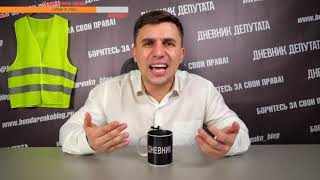 Почему все болтают, а не поднимают народ?! Неудобный вопрос к Бондаренко