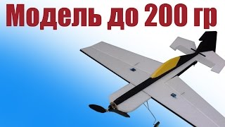 Модель самолета «CLIK».  Покоряем спортзал! | ALNADO