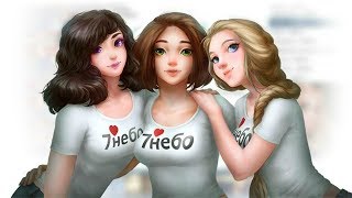 Как взломать игру 7 небо  // читы  7 небо  // взлом  7 небо