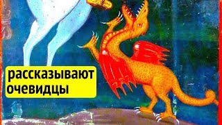 Подводный монстр реки Дунай существовал?