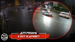 ? ДТП в Рязани "А вот и дрифт!"  ? (Площадь Ленина)