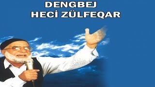 Dengbej Heci Zülfeqar Le Nazo - Kürtçe Türküler