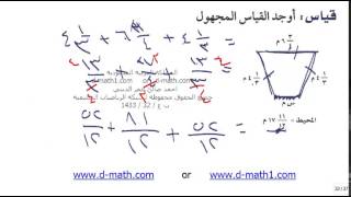 2 2 1 1 8 25 26       جمع وطرح الأعداد    النسبية