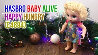 Распаковка Hasbro Baby Alive Happy Hungry Baby Голодный ребенок E4894