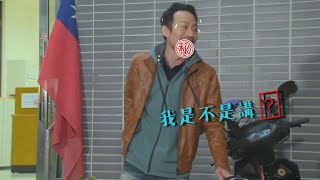 【多情城市 獨家花絮】我那個情緒一來很難控制