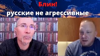 Немец. журналист: планы США против России
