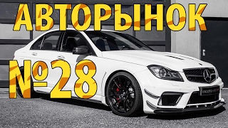 Авторынок Бишкек!!! Новое 2017!!! видео №28